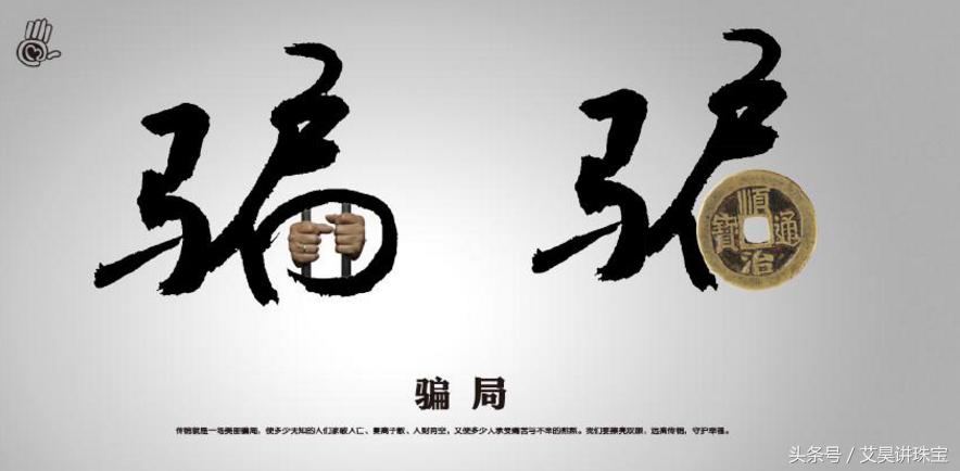 硬金3d金有什么区别,怎么辨别3d硬金