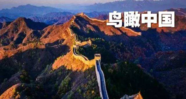 外国人眼中的中国，第三视角纪录片推荐