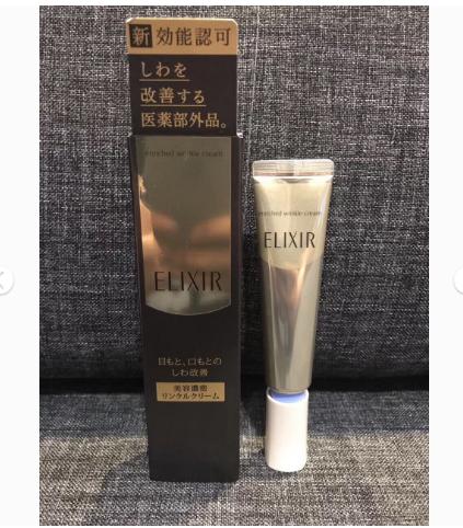 资生堂怡丽丝尔系列适合什么年龄,资生堂怡丽丝尔眼霜测评