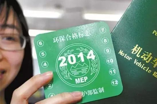 如何搞定汽车年检,老汽车年检知识