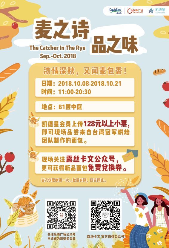 想买包？不用存钱不用代购！乐峰限量包包免费送，展开吸包大计！