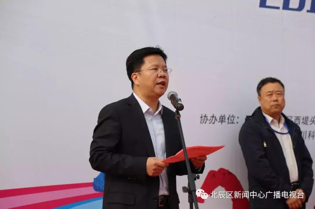 天津青年文化运动节,天津第四届青年运动会开幕式