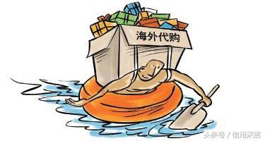 电商代购最高处罚,电商法关于电商平台乱罚款规定