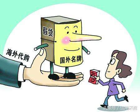 电商代购最高处罚,电商法关于电商平台乱罚款规定