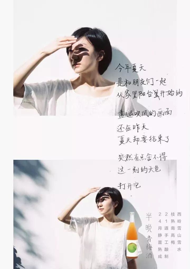 江小白文案最经典语录,江小白和红星二锅头文案对比