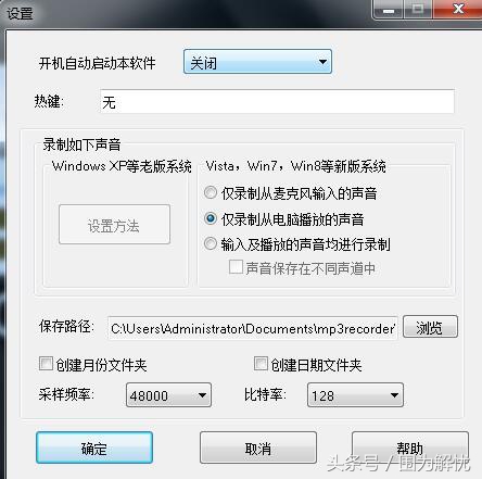 歌曲需要购买才能下载怎么解决,歌曲下载要vip怎么解决