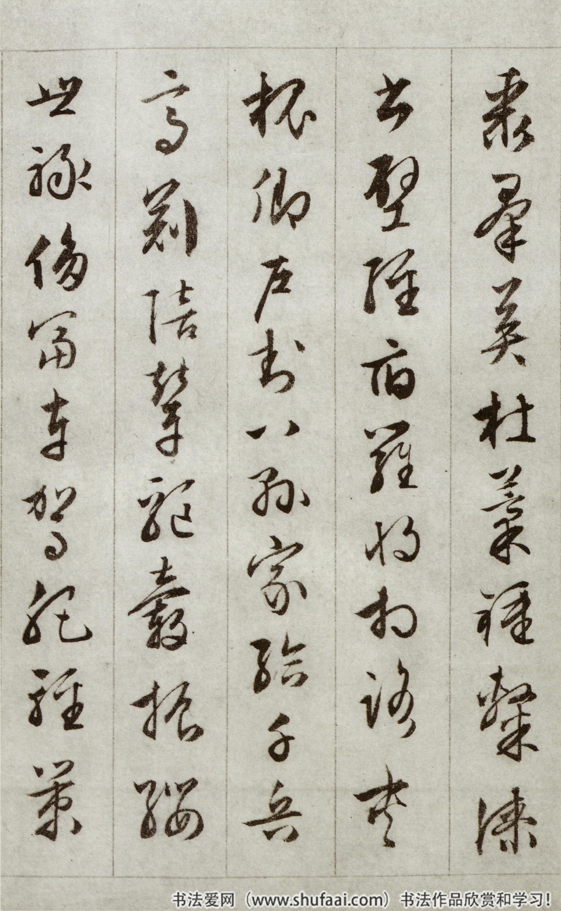 文徵明行草经典集帖,文徵明行草千字文精讲