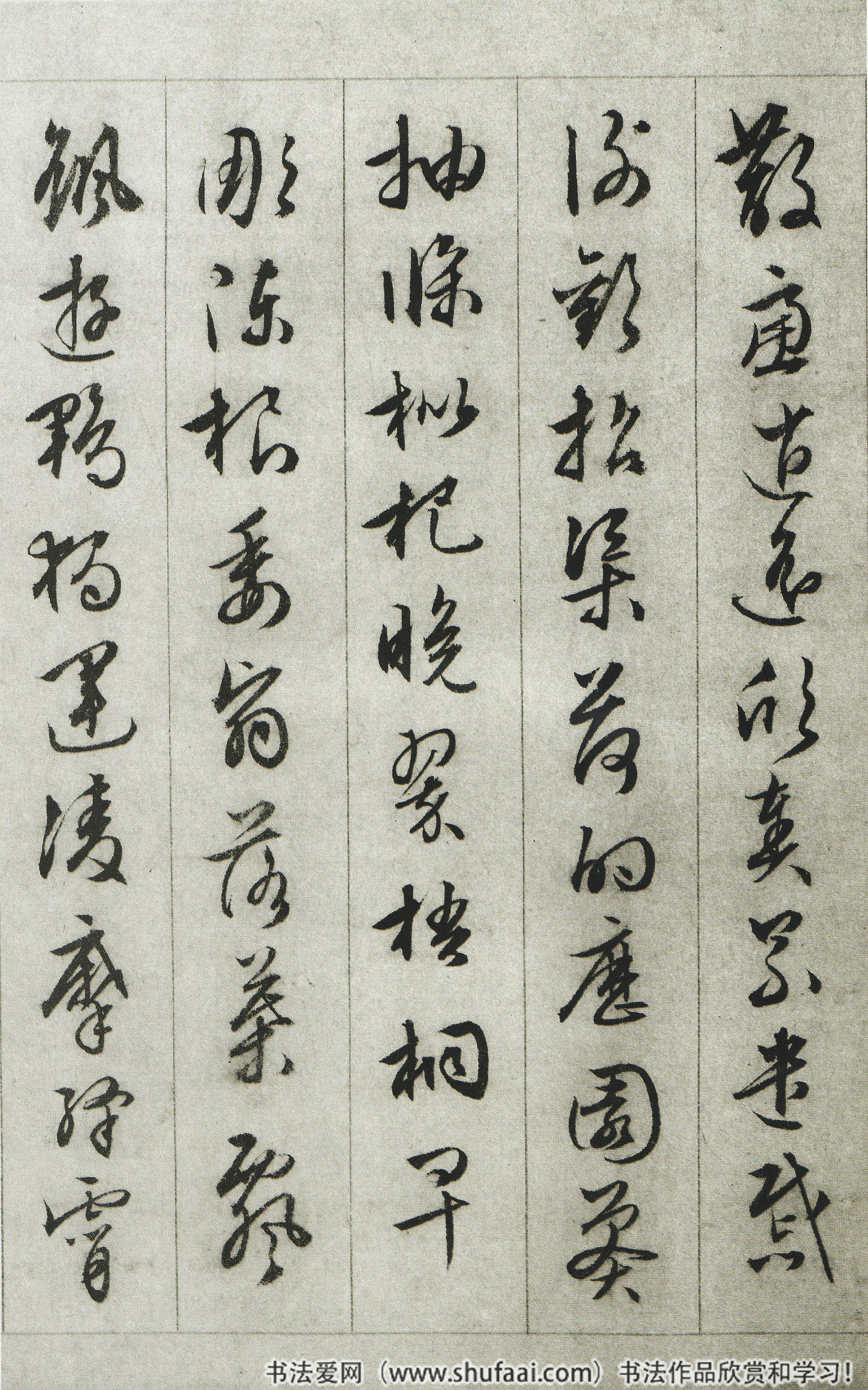 文徵明行草经典集帖,文徵明行草千字文精讲