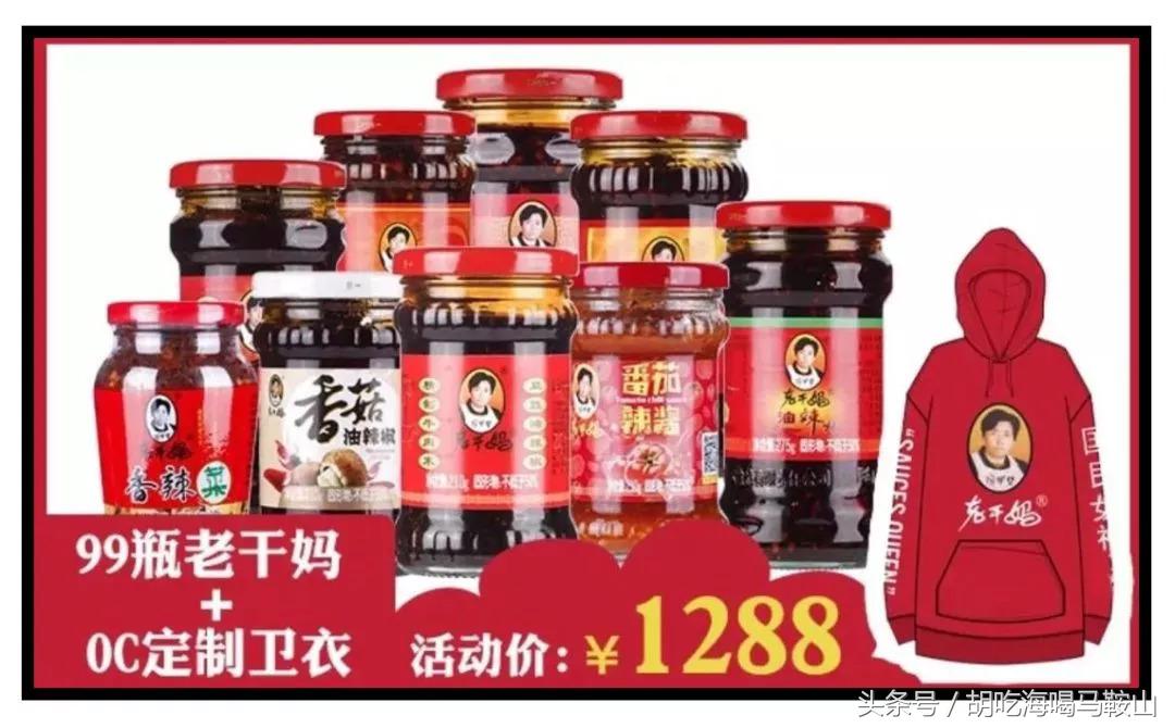 旺旺牛奶卫衣,旺旺加绒卫衣秋冬新品专场