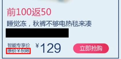 闲鱼产品违规下架如何补救,淘宝产品严重违规被下架严重吗