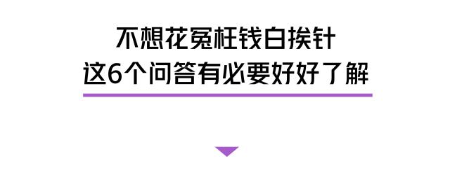 被蚂蚁咬了要去打狂犬疫苗吗,被红火蚁咬了6天可以打疫苗吗