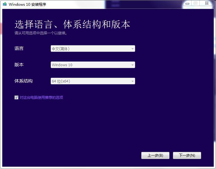 win10u盘制作系统步骤,如何制作原版win10系统u盘