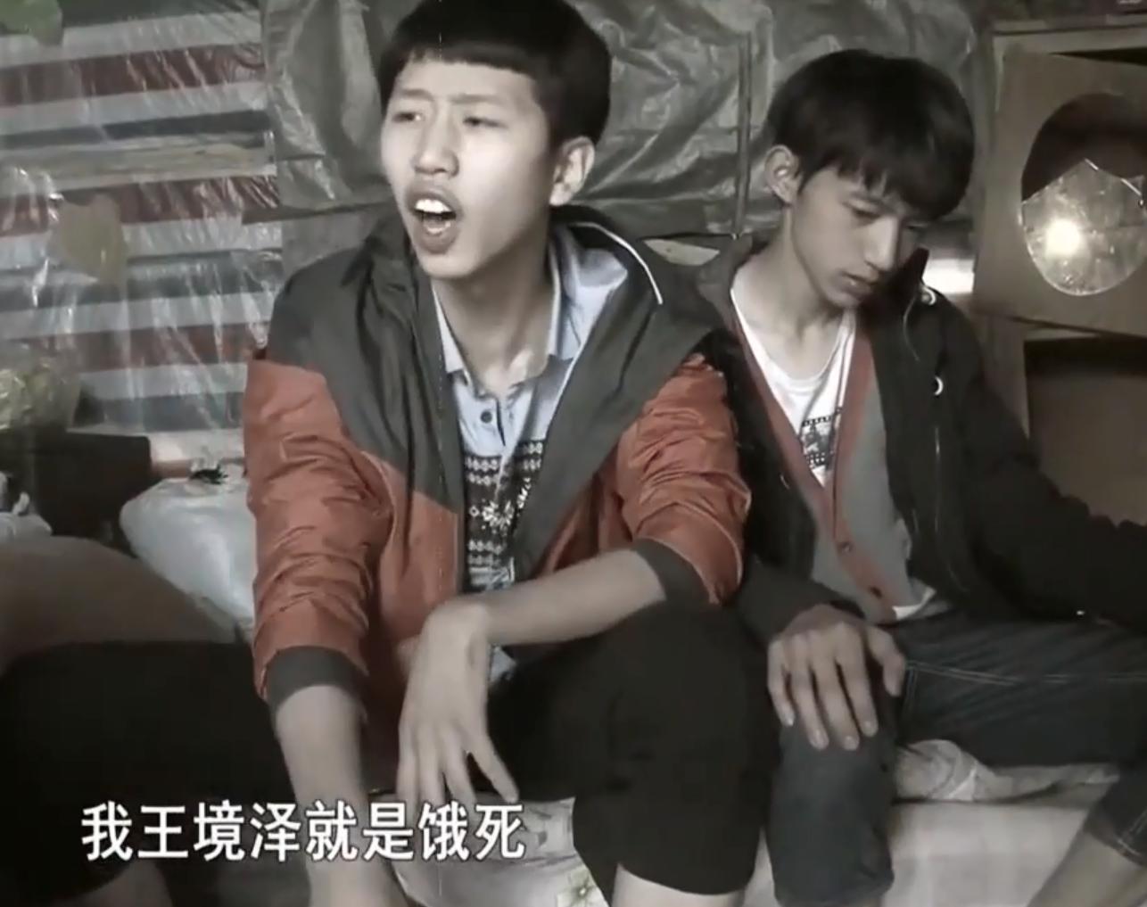 《嘣战纪》“真香”王境泽高能预警！这是个有“味道”的直播间！