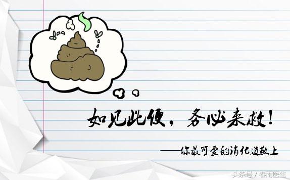 便便呈深褐色的原因,便便黑色青绿色的是什么原因