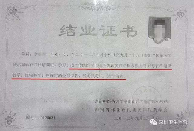 深圳福田农批市场药材,福田农批市场中药材