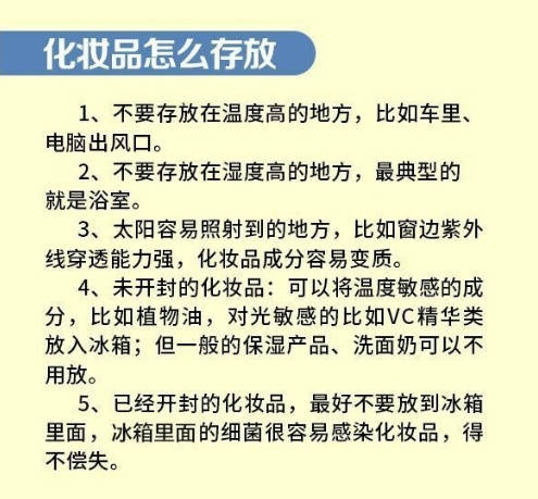 化妆品新包装和老包装的区别,化妆品的外包装图片大全