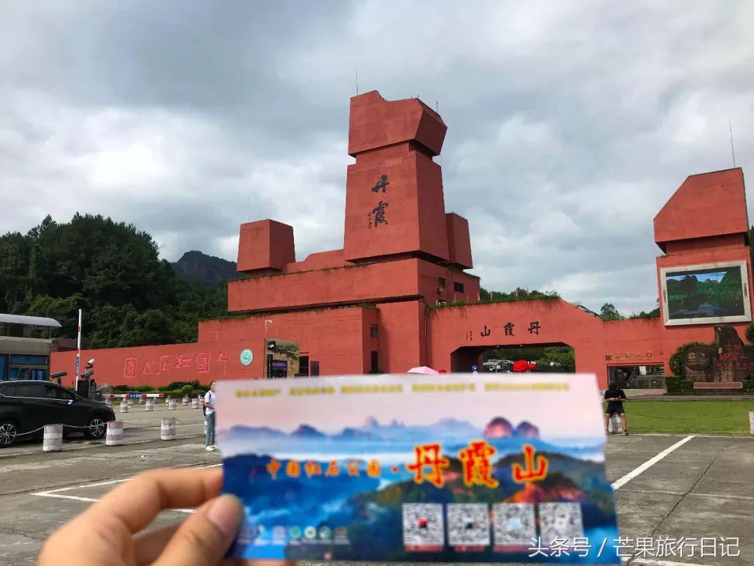 广东韶关丹霞山风景区游览图,广东韶关丹霞山好不好玩