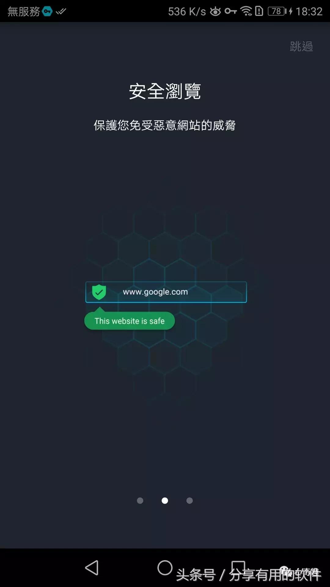 支持资源嗅探的手机浏览器,可以嗅探所有视频的手机浏览器