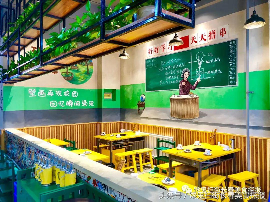 今日份的校园回忆杀这家店一秒带你穿越到学生时代!