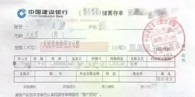 银行定期存单丢了会被冒领吗,定期存单丢了银行查不到怎么办
