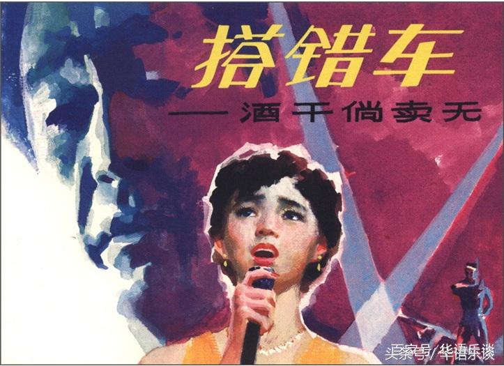 酒干倘卖无原意是什么,你知道酒干倘卖无什么意思