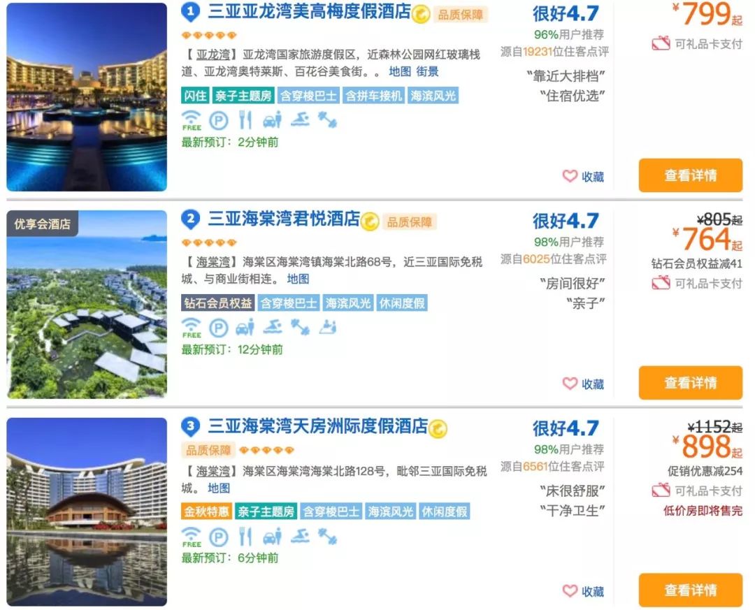 港真有货直播活动,港真团购