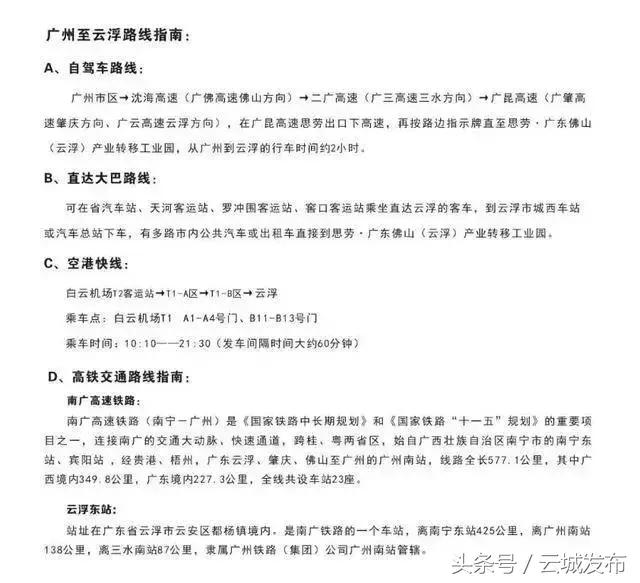 云浮市石展会现状,云浮石展会开幕在即