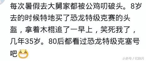 以前小时候小腿上长疮怎么回事,小时候小腿上莫名长包灌脓