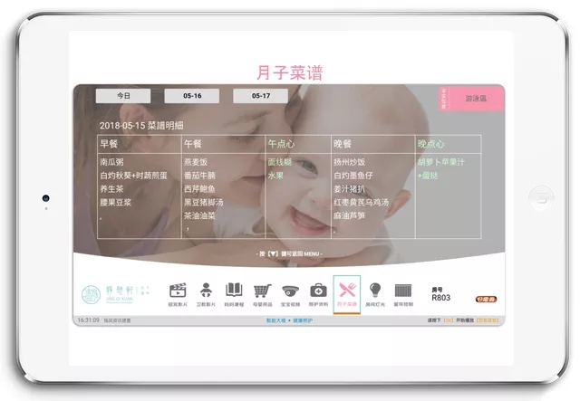 台湾妈妈坐月子,台湾女星待产期一直躺在床上