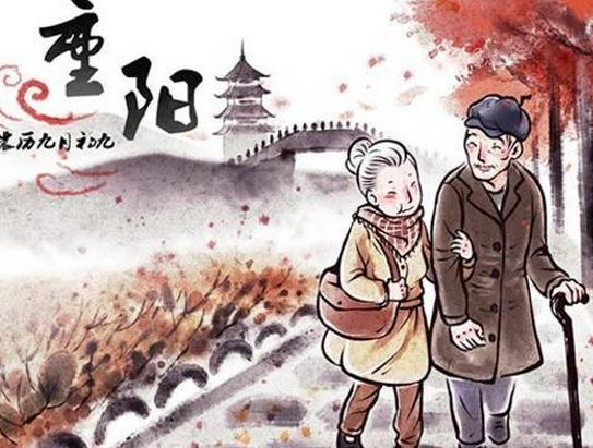 关于重阳节的事你知道多少,关于重阳节你不知道的事