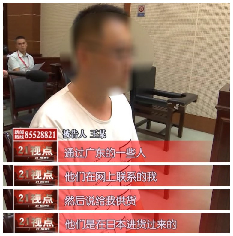 这样的进口眼药水不能卖！无锡淘宝店主涉嫌售假被起诉