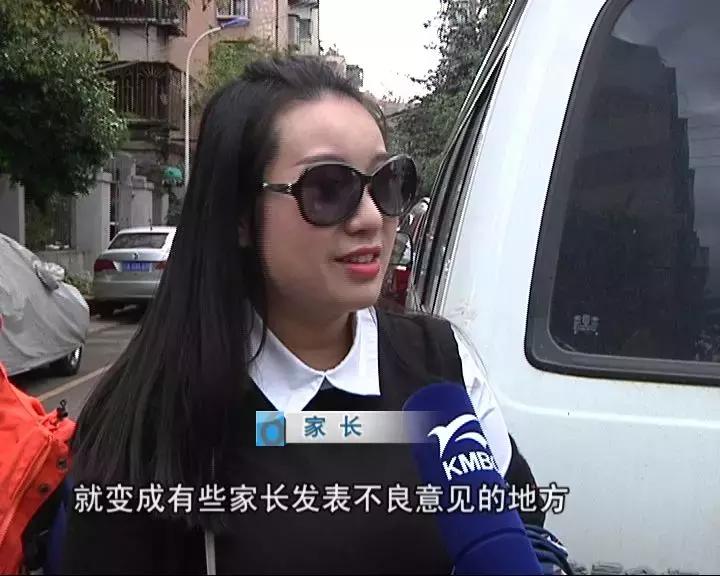 家长开法拉利接孩子被踢出家长群,家长开法拉利被踢出群后续