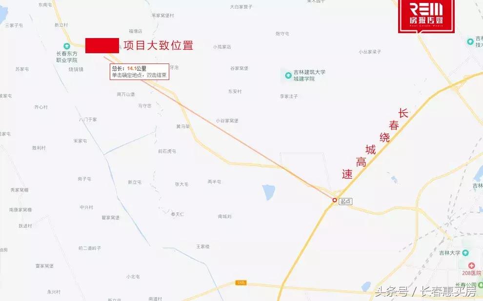 长春临近4环的房子卖会掉价么,长春哪个区楼盘值得入手