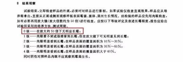 有没有不含甲醛的玻璃胶,有没有不长霉的玻璃胶