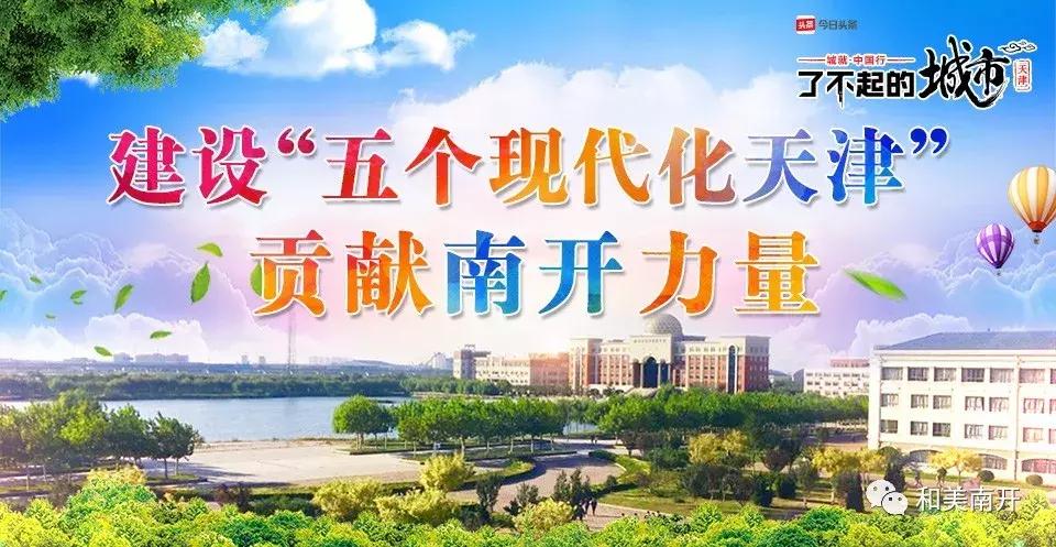 基层快讯速览基层动态,关注每日动态