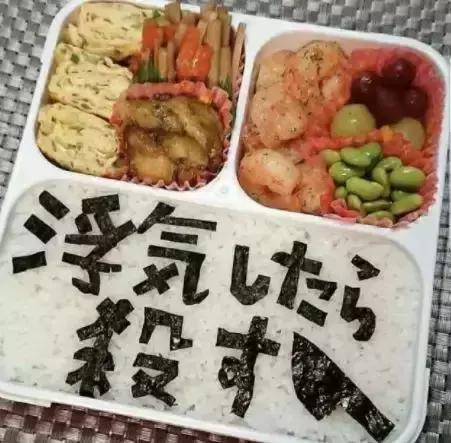 日本恶妻便当,日本人评论恶妻便当