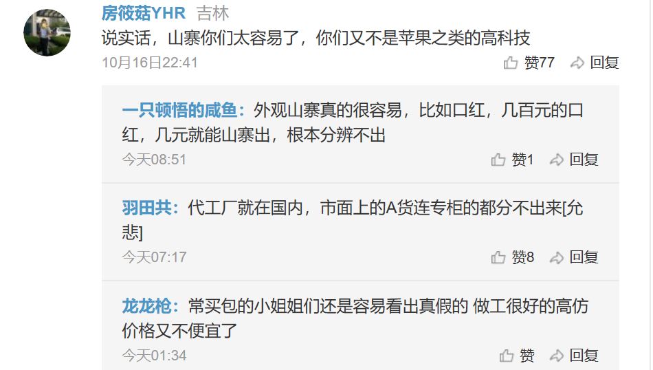 古驰为什么那么多假的,古驰假货泛滥原因