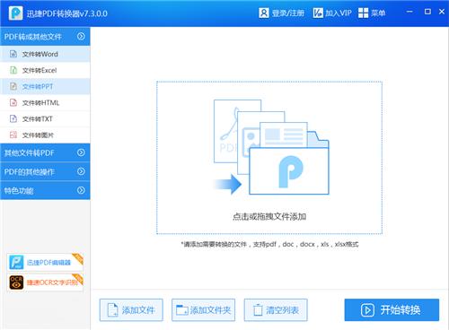 没想到吧，只用PPT也能做出超个性头像，快去闪耀朋友圈！