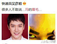 比起冯绍峰的眉毛，我最担心的是嘴巴！最不想说话的季节来了