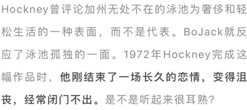 马男才不仅仅是一部动画，它简直就是大型艺术科普现场