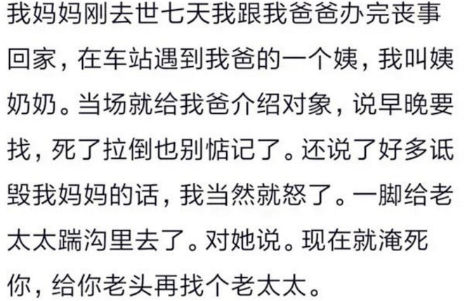 面对嘴巴特别贱的人该怎么怼回去,对于嘴贱的人怼也怼不过他怎么办