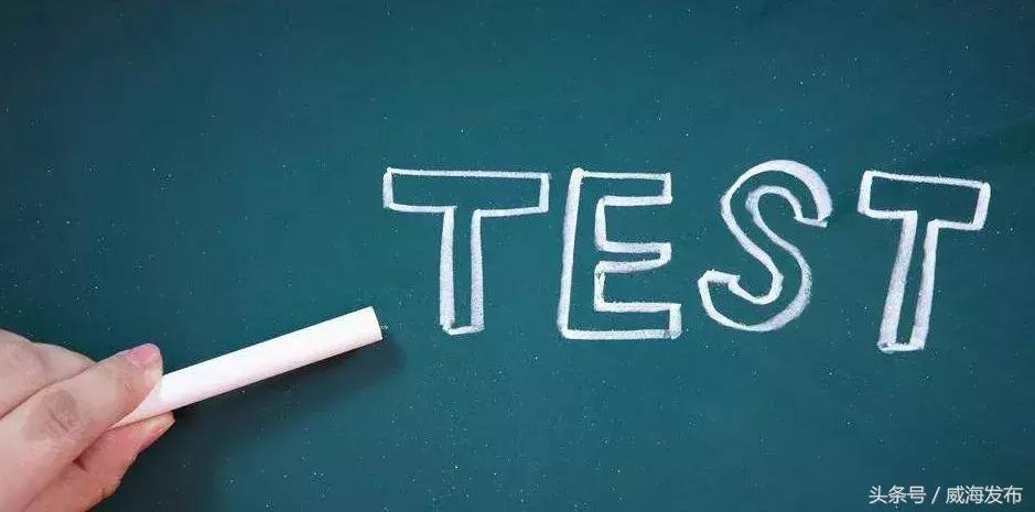 威海培训机构整顿停课通知,11家校外培训机构被关停