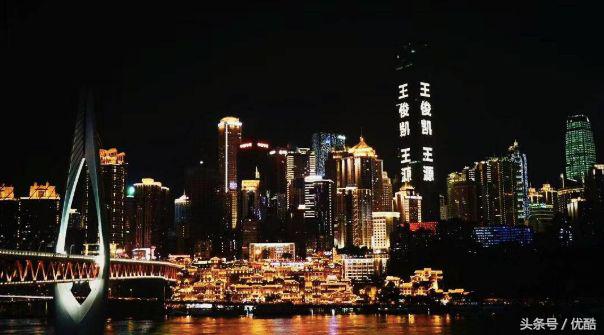 被甩后,她背着一把菜刀追他到北京|凌晨四点的重庆