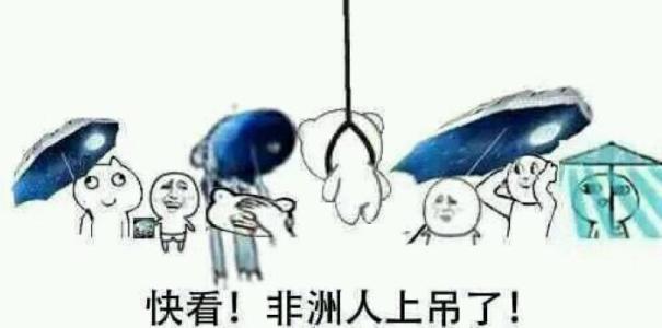 剑网三2018新年奖励,剑网3锦鲤