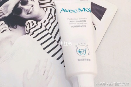 欧阳娜娜牙膏视频,欧阳娜娜牙膏爱马仕