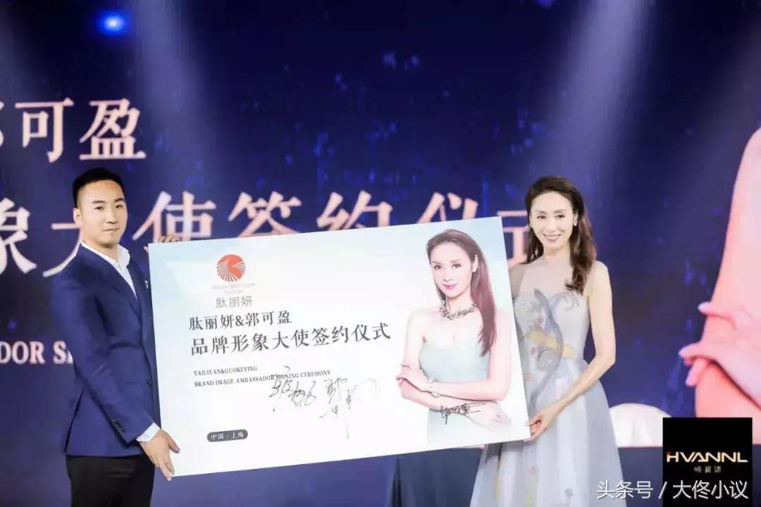 点燃“科学致敬专业”之火！2018美业领袖高峰论坛报道丨大佟小议