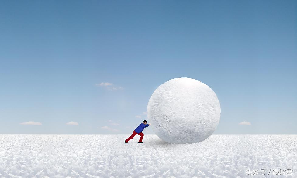 理财思维滚雪球,滚雪球式投资策略