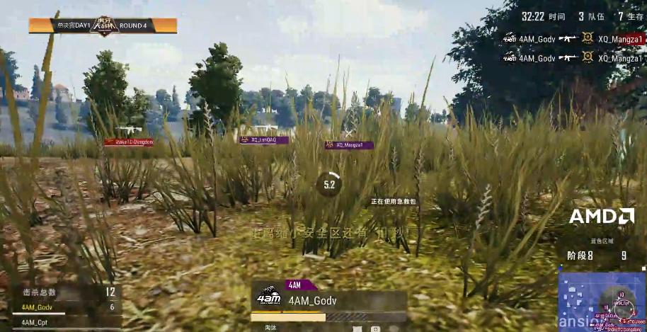 韦神穿拖鞋,绝地求生4am惊天大逆转视频