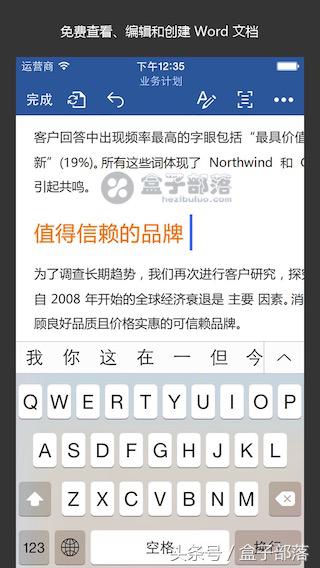 微软office办公软件手机版打印,微软办公软件office手机版怎样更新