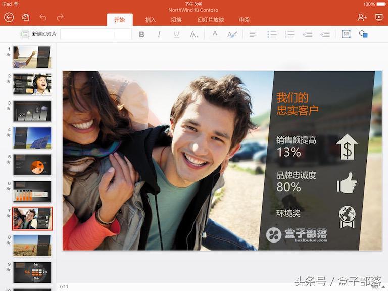 微软office办公软件手机版打印,微软办公软件office手机版怎样更新